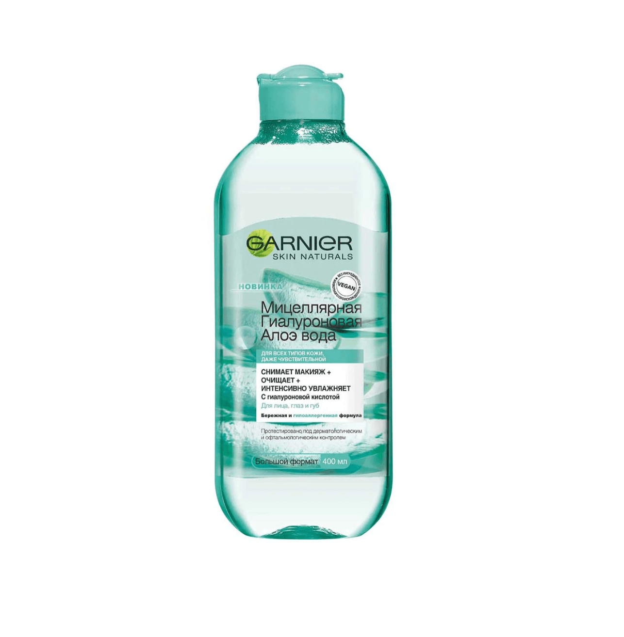 Garnier misellar suwy 400ml