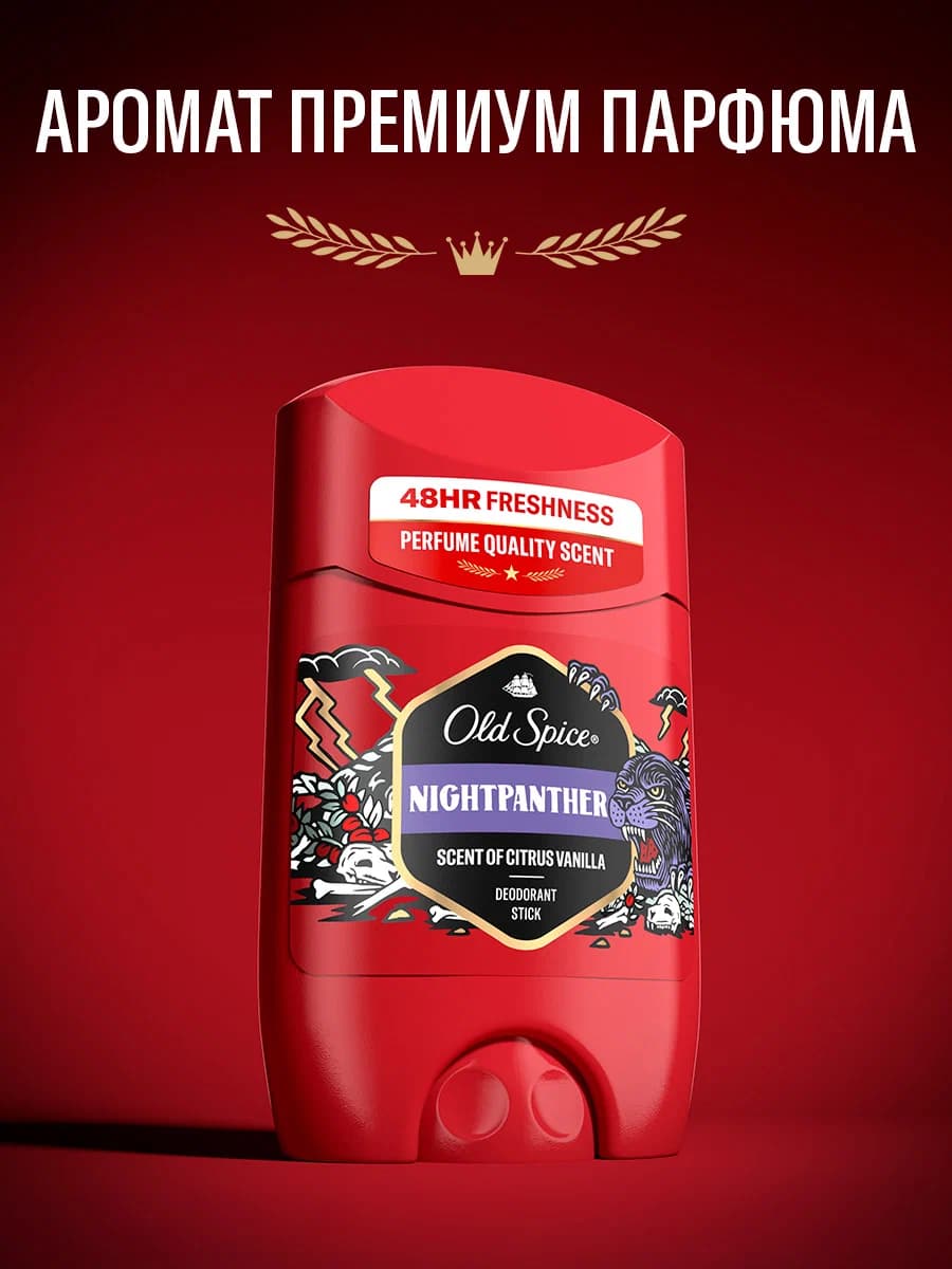 Old Spice 50ml dezodorant-stik - nightpanther