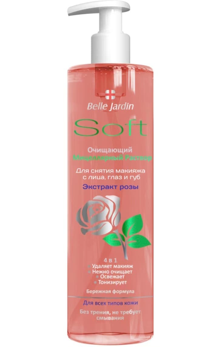 Belle Jardin 400ml Makiýažy aýyrmak üçin miselýar suwy bägül ekstraktly