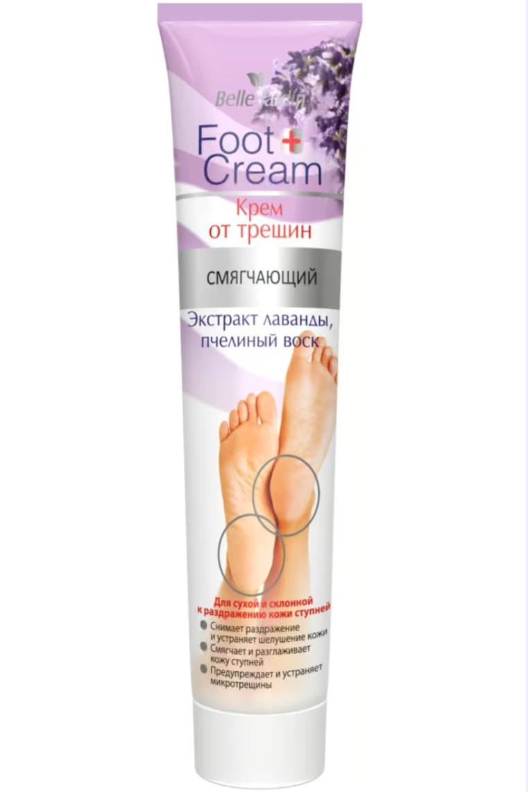 Belle Jardin 125ml lawanda we balary mumy ekstraktly  ökje jaryklaryna garşy krem