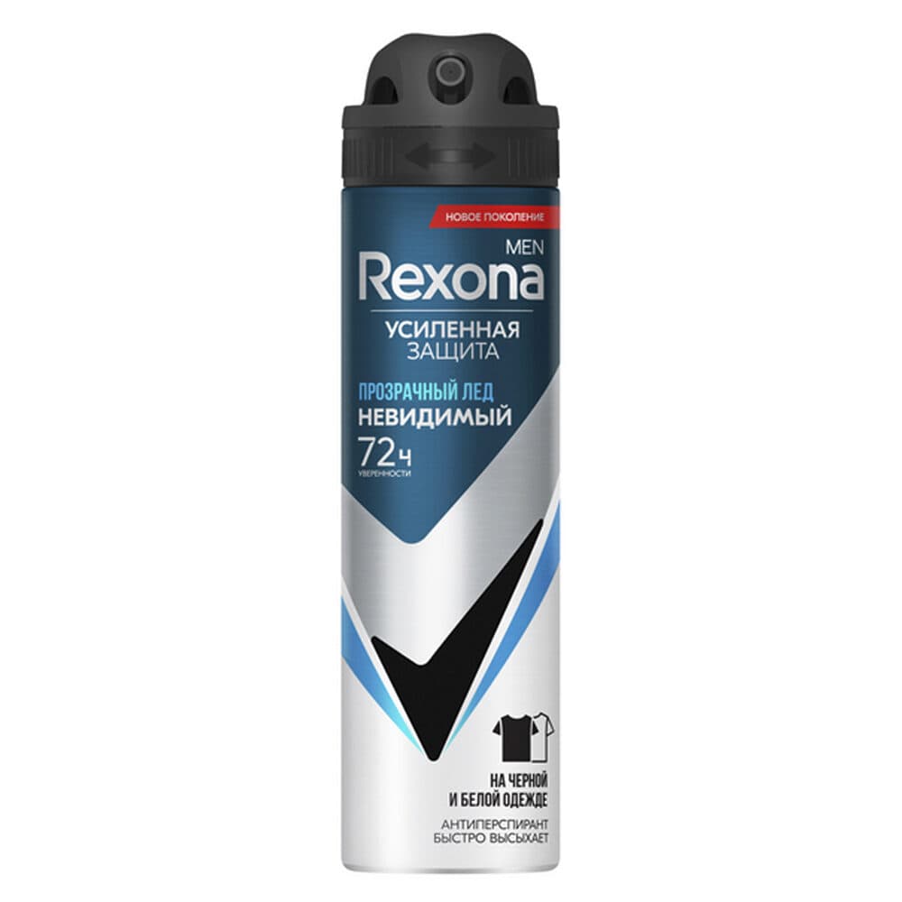 Rexona 150ml dezodorant - invisible ice