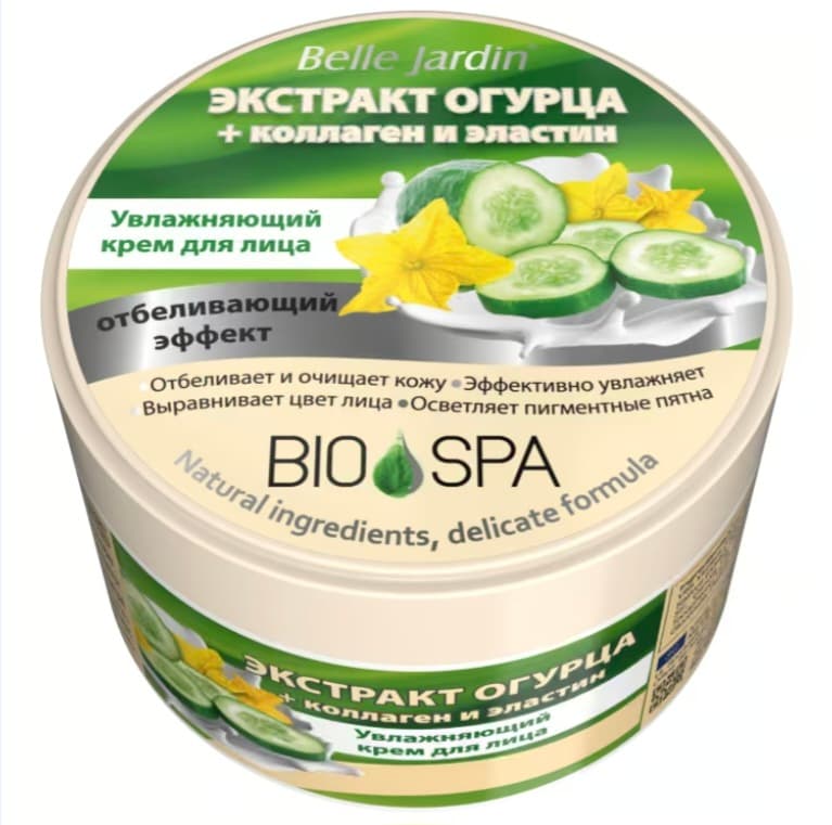 Belle Jardin 200ml hyýarly we kollagenli ýüz üçin nemlendiriji krem