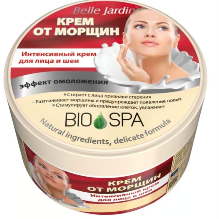 Belle Jardin 200ml kollagenli we elastinli ýüz üçin intensiw krem
