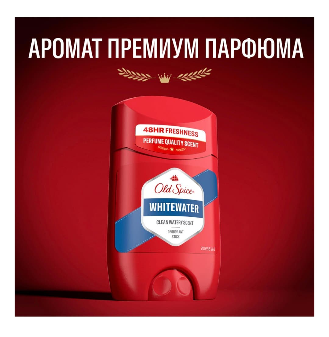 Old spice 50ml dezodorant-stik - white water