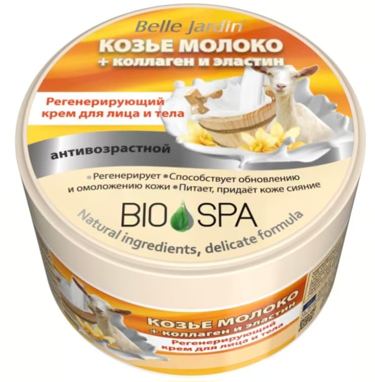 Belle Jardin 200ml geçi süýtli + kollagenli we elastinli ýüz we beden üçin dikeldiji krem