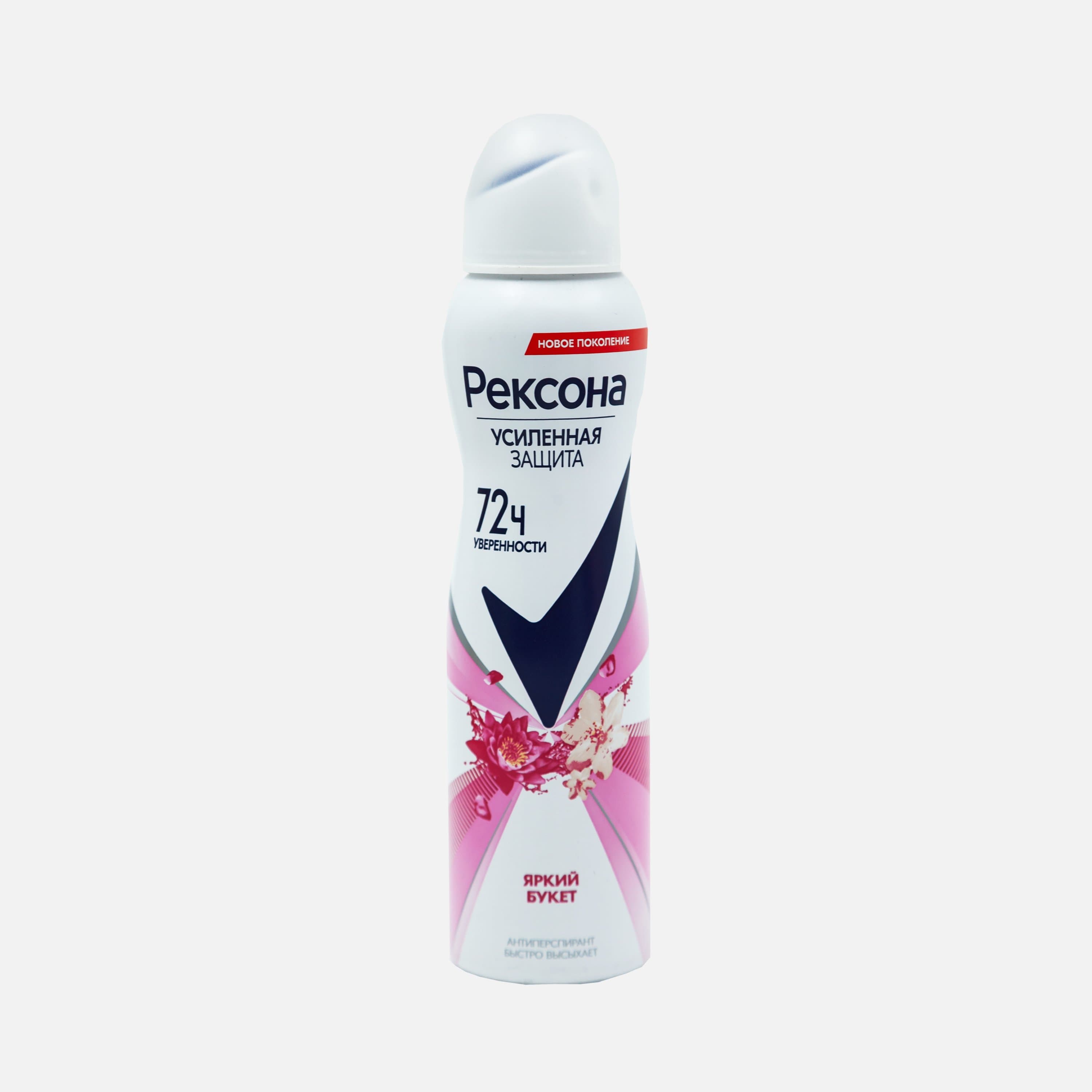 Rexona 150ml dezodorant - sexy biuquet